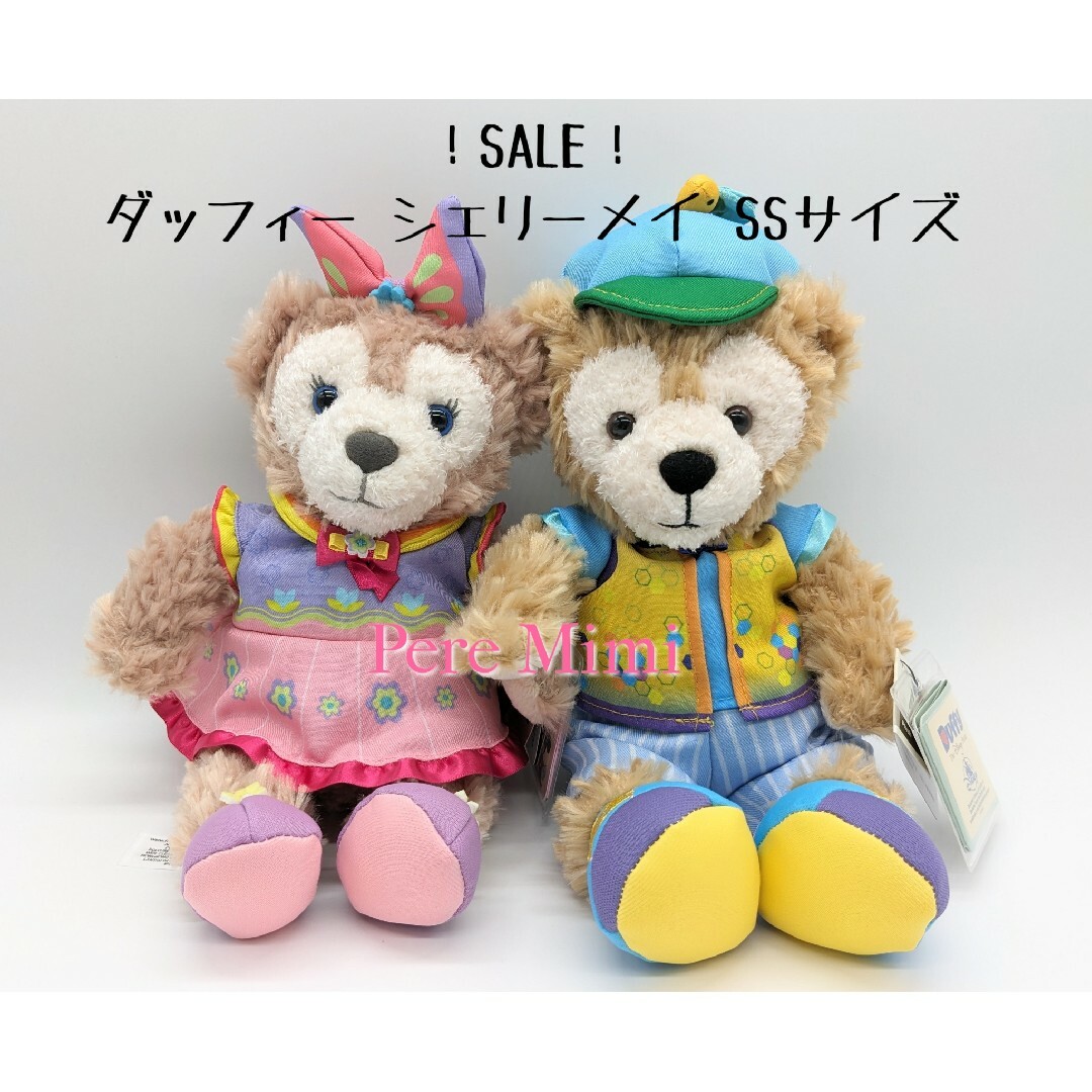 SALE 香港ディズニー ダッフィー シェリーメイ ぬいぐるみ 2点 新品