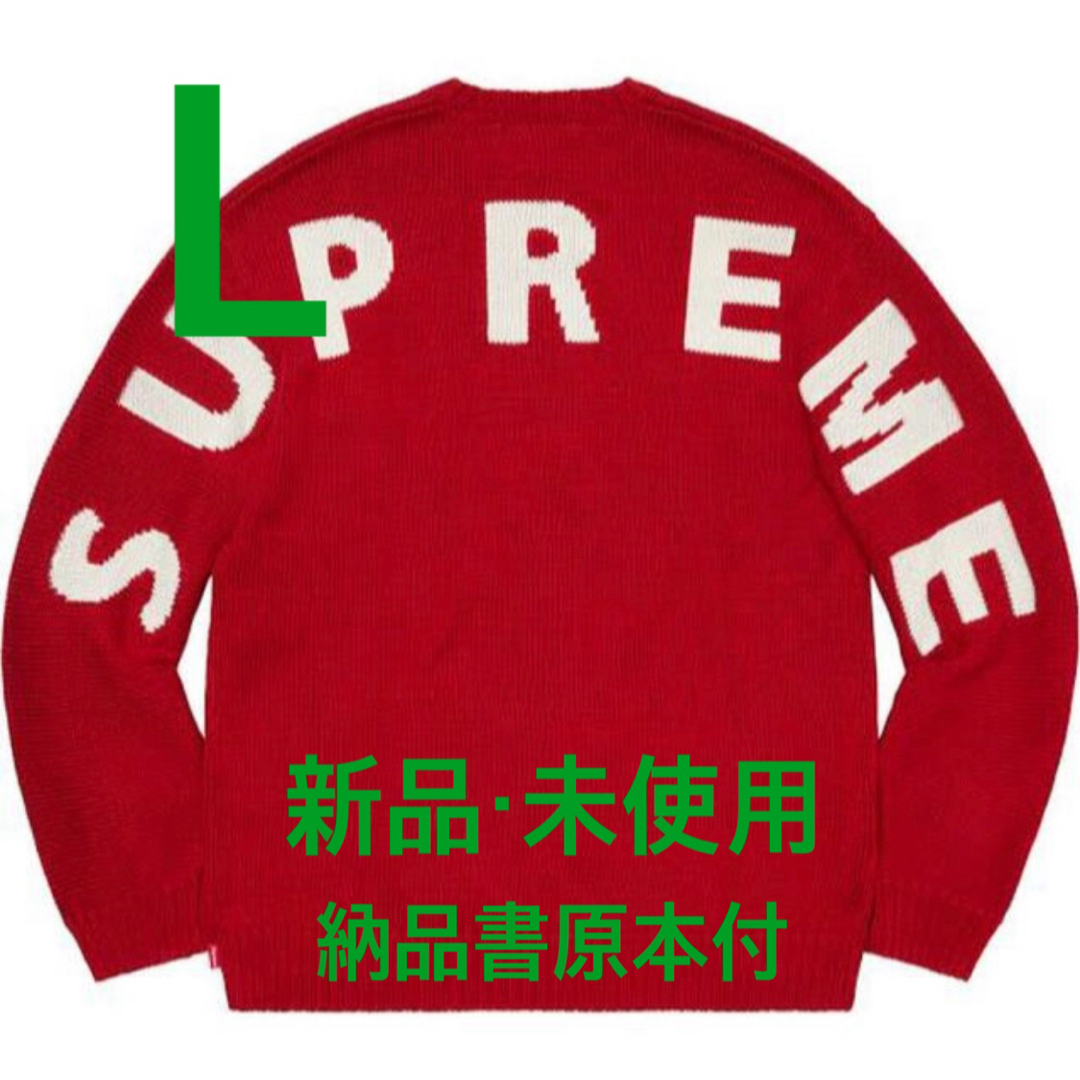 Supreme(シュプリーム)の【新品】 Supreme 20SS Back Logo sweater 赤 L メンズのトップス(ニット/セーター)の商品写真