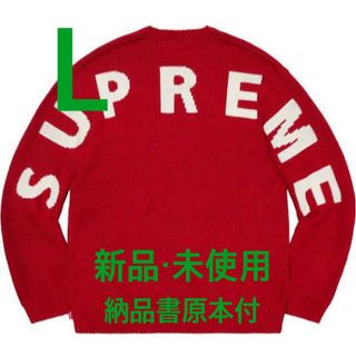 シュプリーム(Supreme)の【新品】 Supreme 20SS Back Logo sweater 赤 L(ニット/セーター)