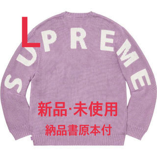 シュプリーム(Supreme)の【新品】 Supreme 20SS Back Logo sweater 紫 L(ニット/セーター)