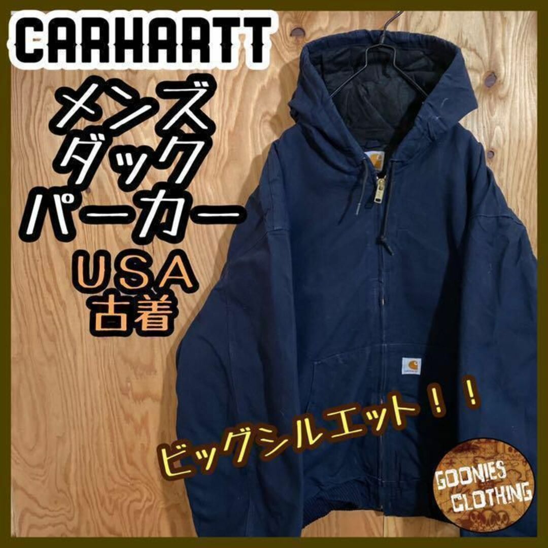 カーハート ネイビー USA 90s アクティブジャケット ダック地 紺