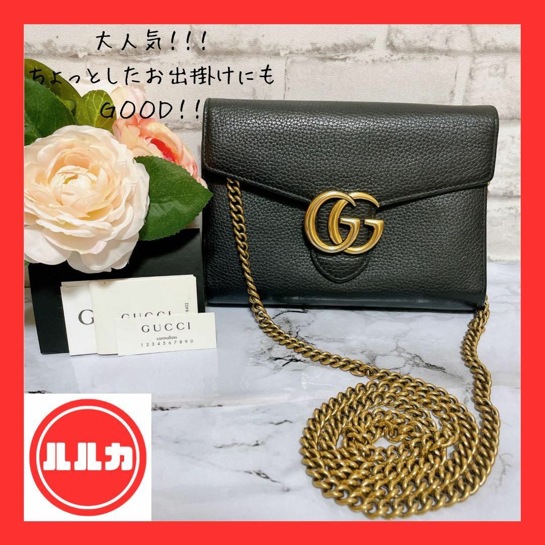 Gucci - 【美品】グッチ GGマーモント チェーンウォレットの通販 by