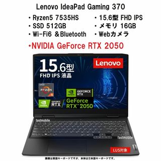 レノボ ノートPC(グレー/灰色系)の通販 500点以上 | Lenovoのスマホ