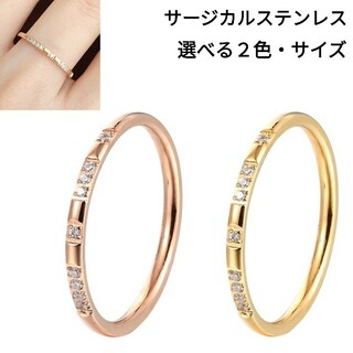 1206) 幅1.5mm 極細 ジルコニア サージカルステンレス リング 指輪(リング(指輪))