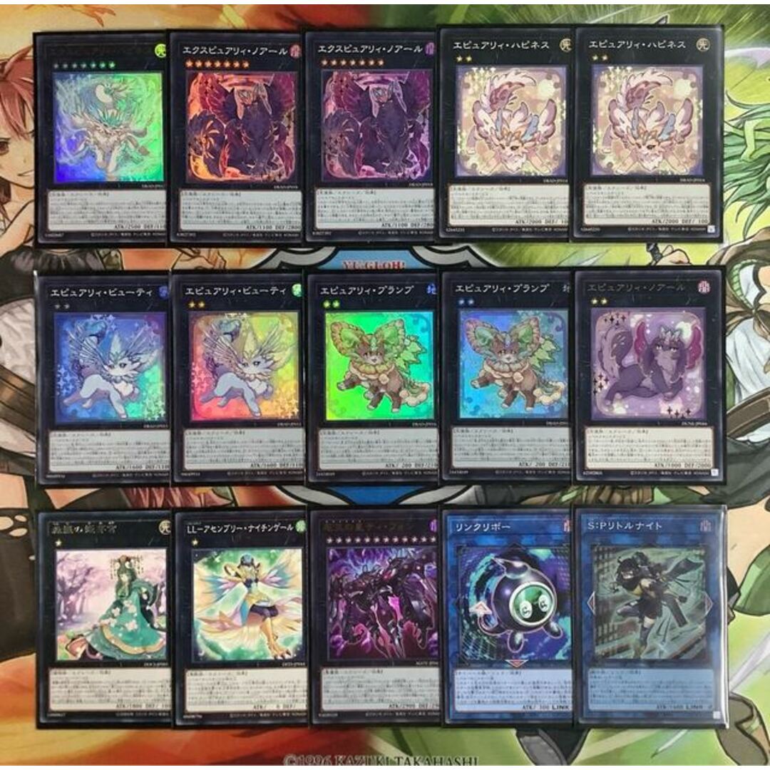 遊戯王 - 遊戯王 ピュアリィ 本格構築デッキ EX有り スリーブ付きの