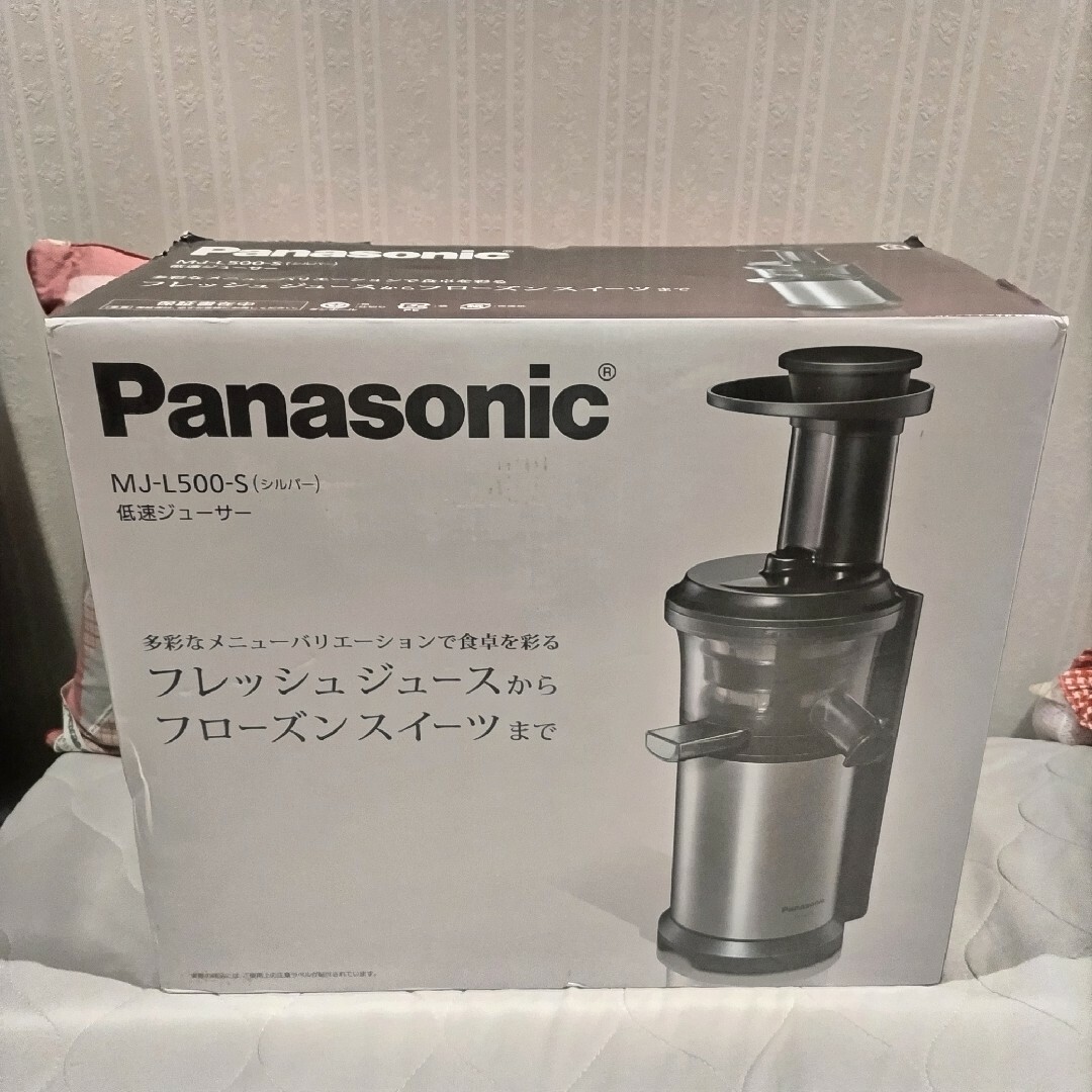 パナソニック 高級低速ジューサー MJ-L500-S SILVER(シルバー)の通販