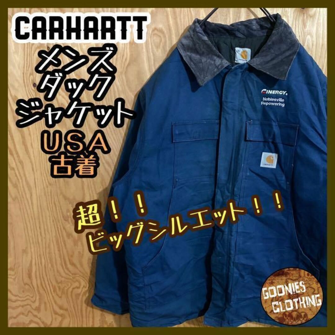 【最終値下】Carhartt アクティブジャケット ダック地 USA製 企業ロゴ