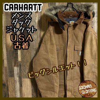 カーハート ダック ジャケット ファー フード ロゴ USA古着 アウター 茶色