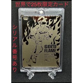 世界で25枚限定 GOLD FLAME   三冠王・ホームラン56号 村上宗隆(記念品/関連グッズ)