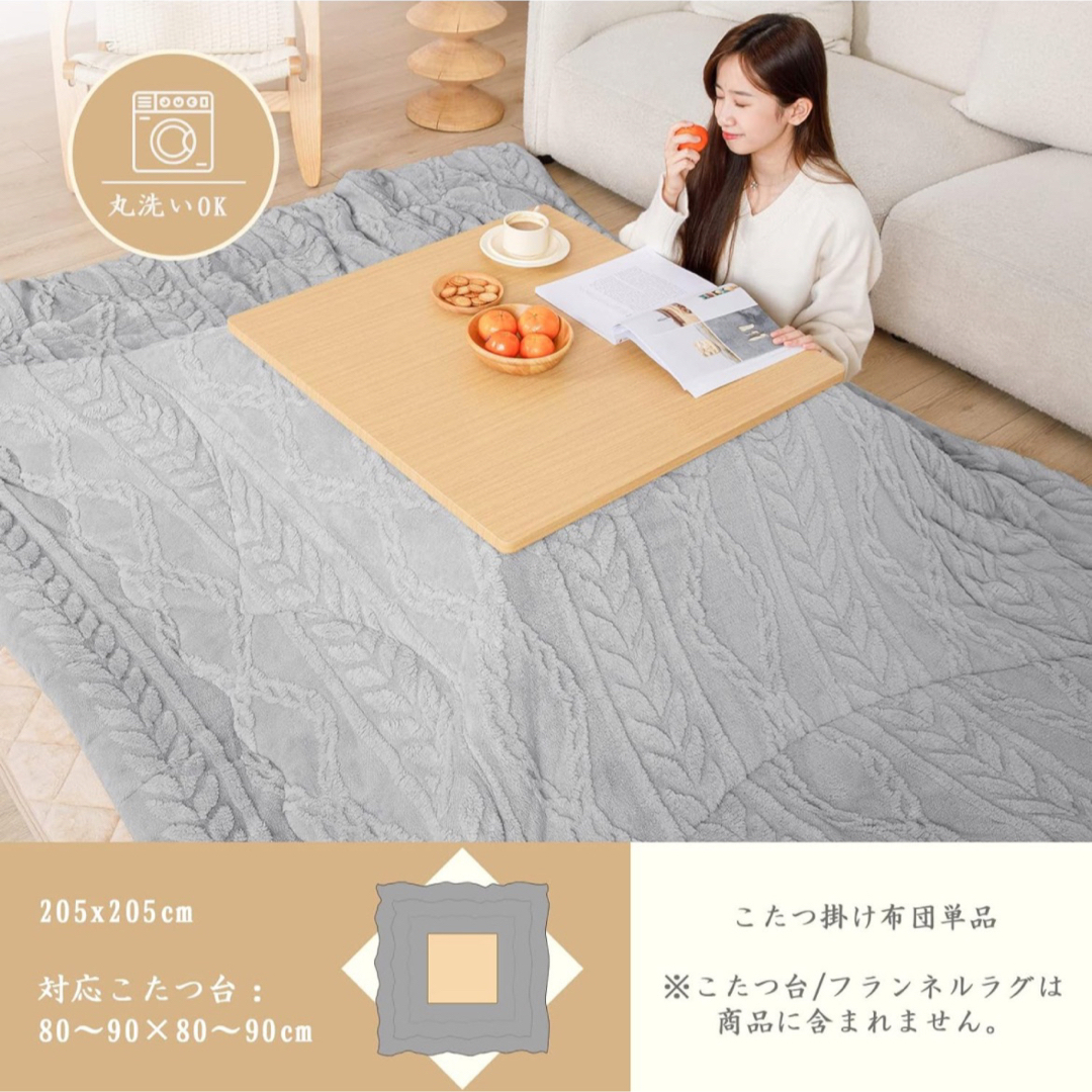 値下げ！こたつ掛けふとん 「吉野」約205X205 新品