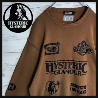 ヒステリックグラマー(HYSTERIC GLAMOUR)の【入手困難モデル】ヒステリックグラマー ヒスガール 希少 即完売 超人気 ニット(その他)