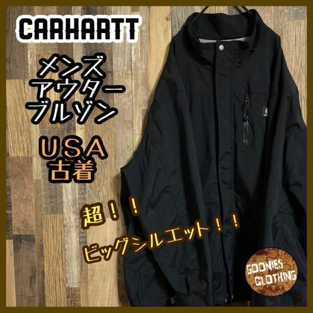 カーハート❤ブルゾン❤3XL❤美品