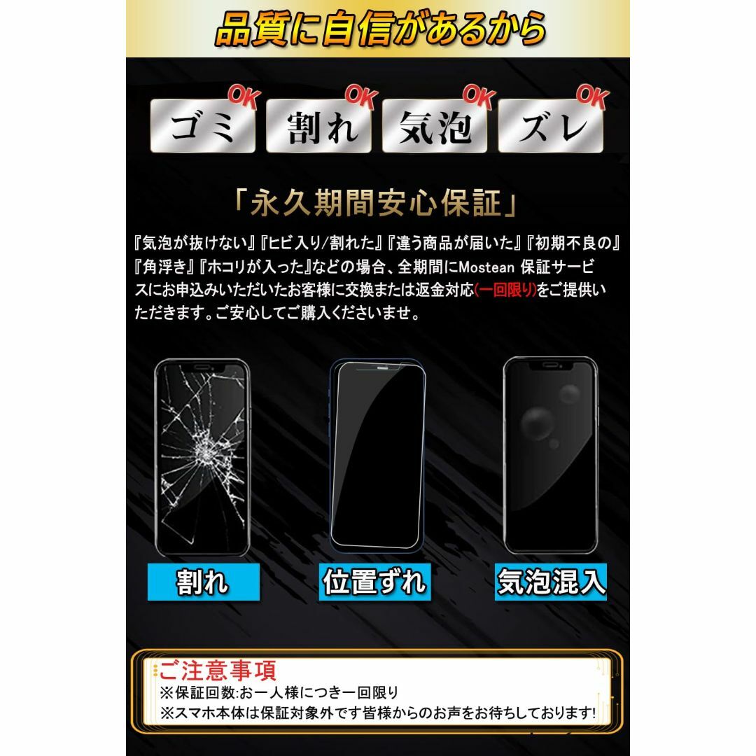 【ブルーライトカット】 iPhone 15 Pro ガラスフィルム 日本旭硝子素 スマホ/家電/カメラのスマホアクセサリー(その他)の商品写真