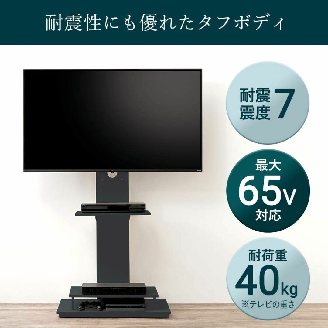 【43-65型推奨】 アイリスオーヤマ テレビスタンド 液晶TVスタンド 耐震設
