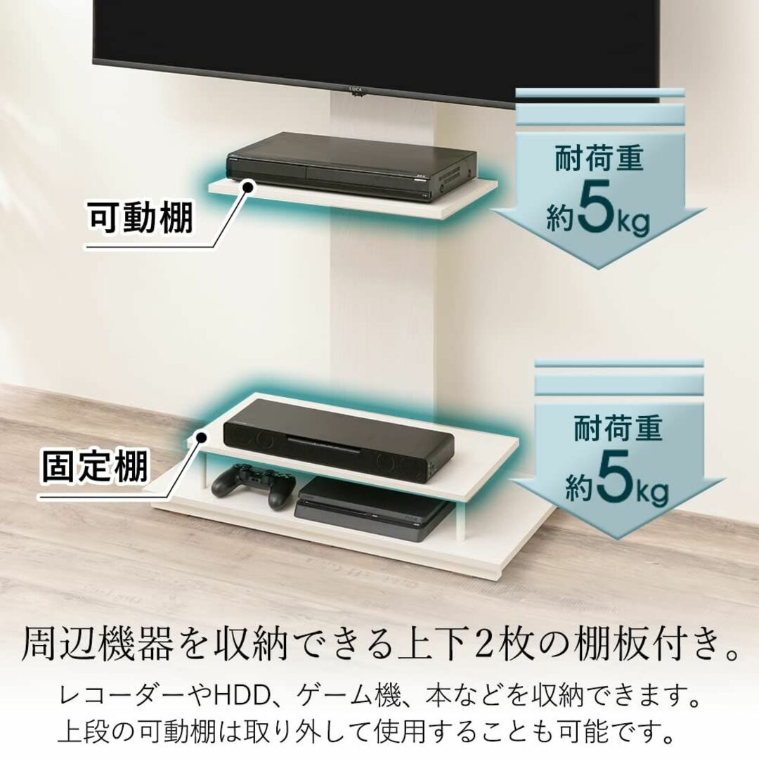 【43-65型推奨】 アイリスオーヤマ テレビスタンド 液晶TVスタンド 耐震設