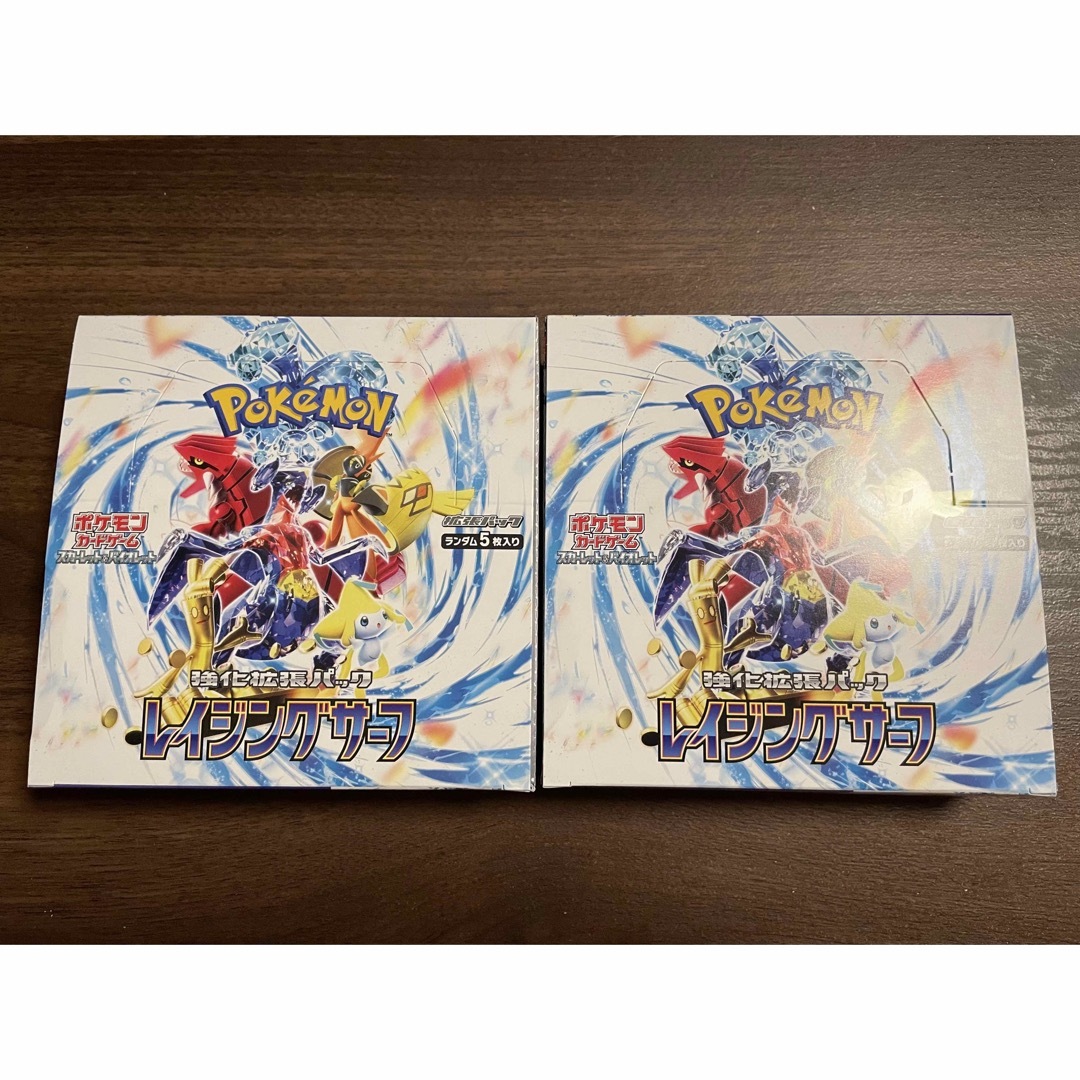 ポケモン - ポケモンカード レイジングサーフ シュリンクなし 2boxの