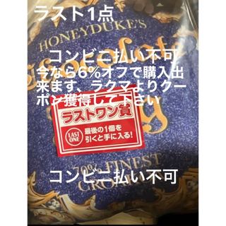 ユニバーサルエンターテインメント(UNIVERSAL ENTERTAINMENT)の一番くじ　ハリーポッター　WIZARDING WORLD ラストワン ぬいぐるみ(その他)