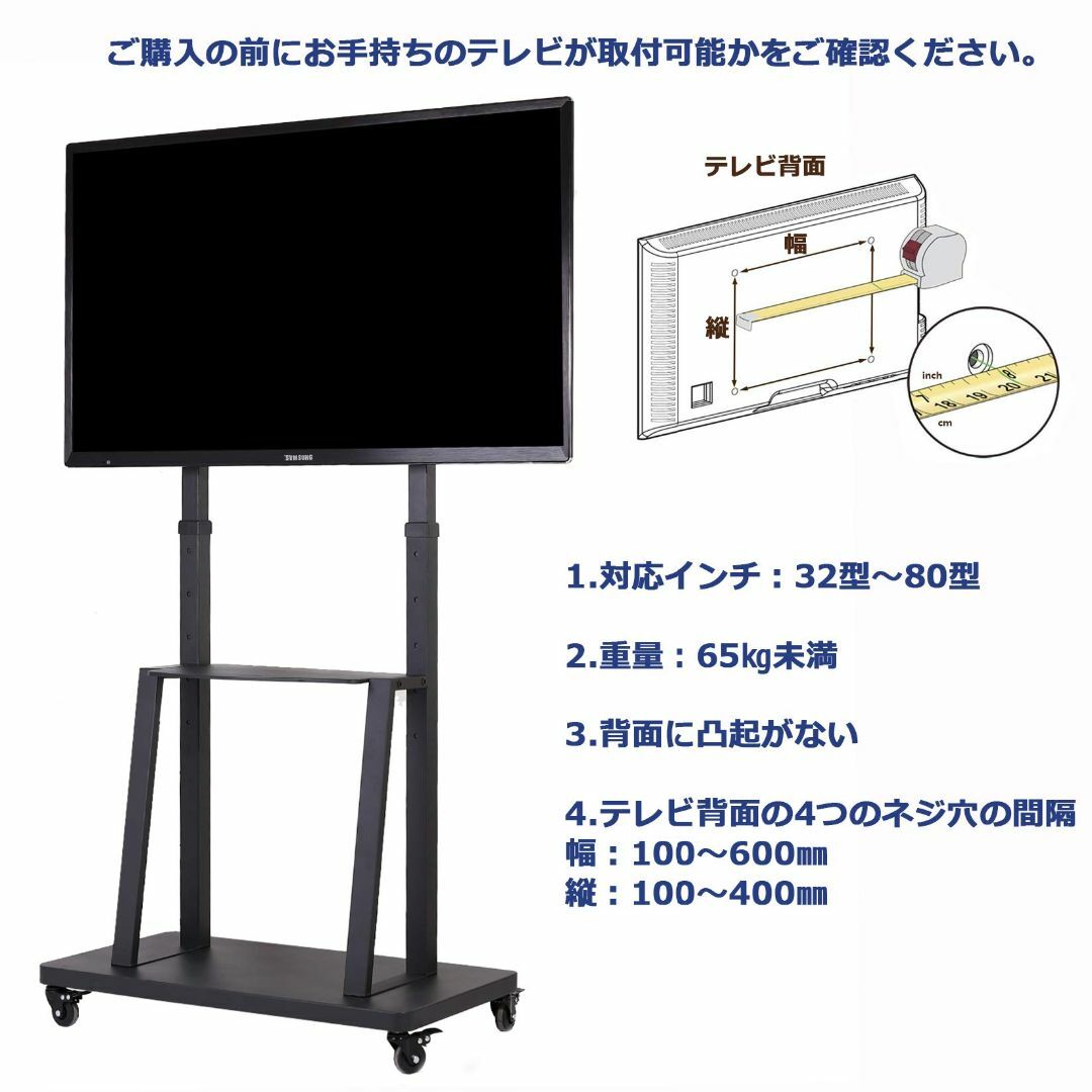 UNHO テレビスタンド キャスター付き テレビ台 ハイタイプ 大型テレビ 32