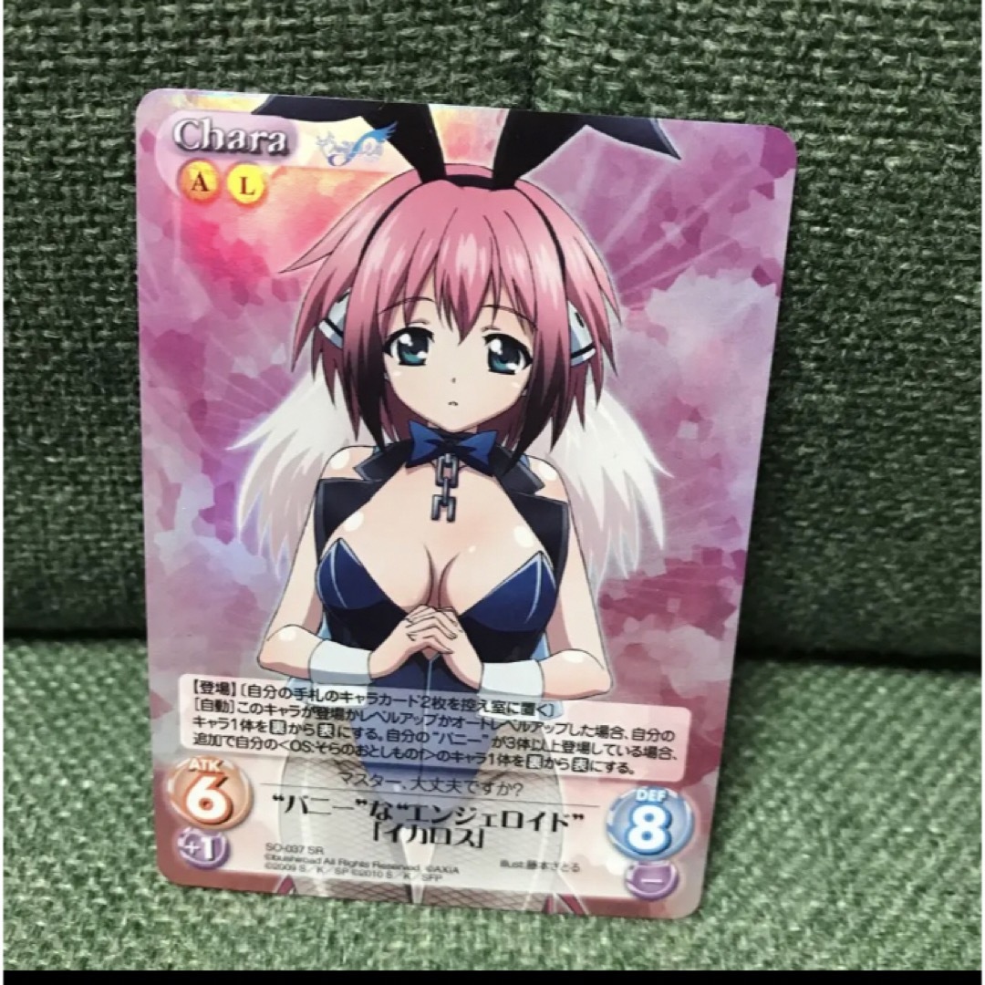 5 chaos tcg カオス カード そらのおとしもの イカロスの通販 by 5 chaos tcg カオス カード そらのおとしもの イカロスの通販 by