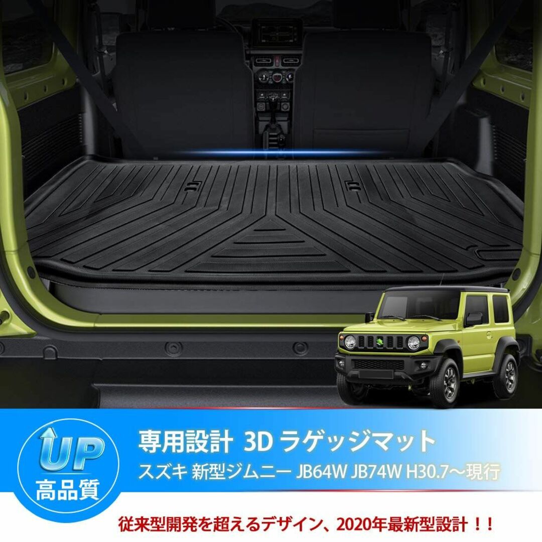 色: ブラック【3D】】Mixsuper スズキ 新型ジムニーJB64W JBの通販 by ...