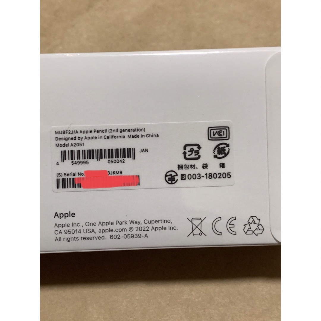 未開封★Apple Pencil アップル ペンシル第2世代★2024年保証_2