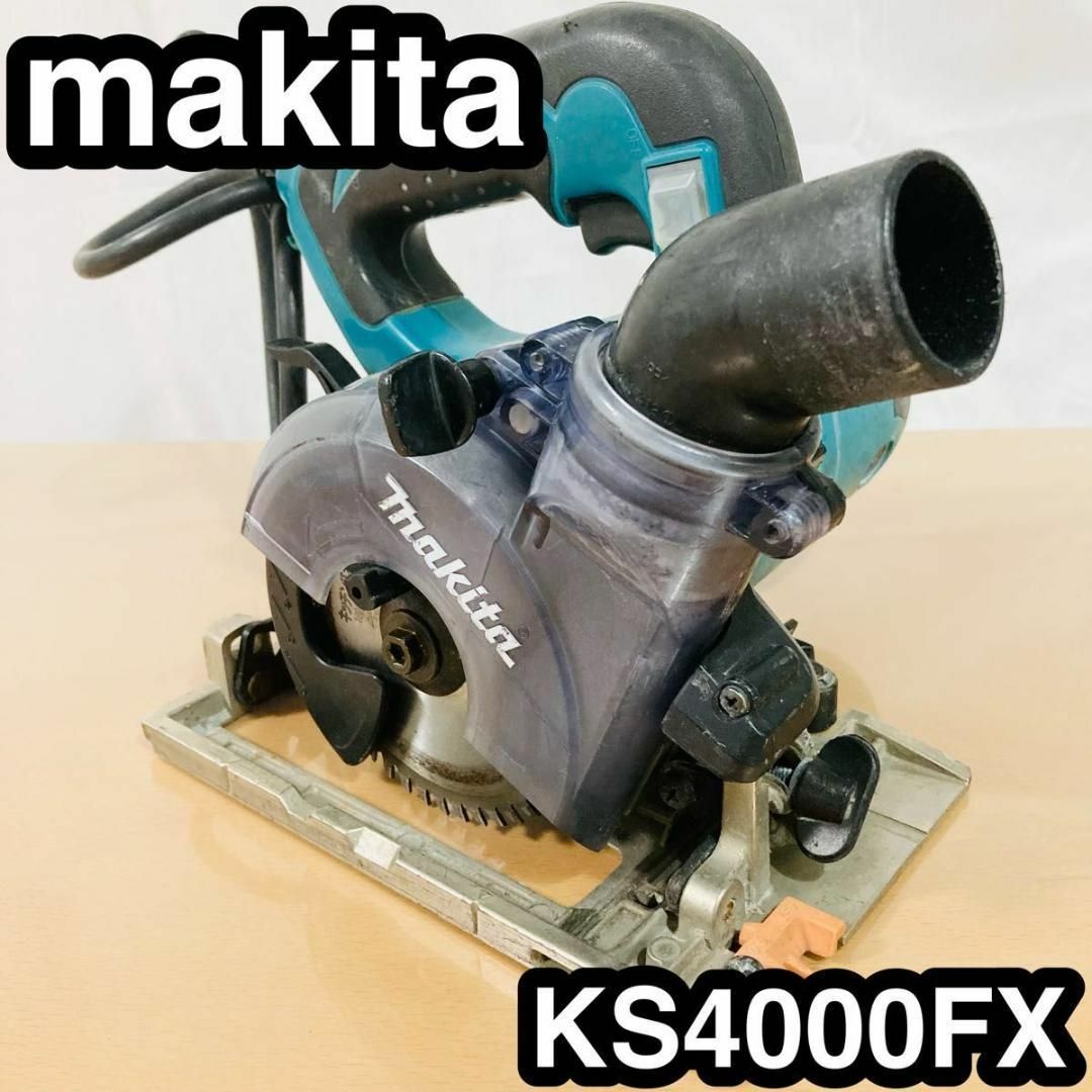 マキタ 防じんマルノコ アルミベース 100mm 集じん機接続 KS4000FX