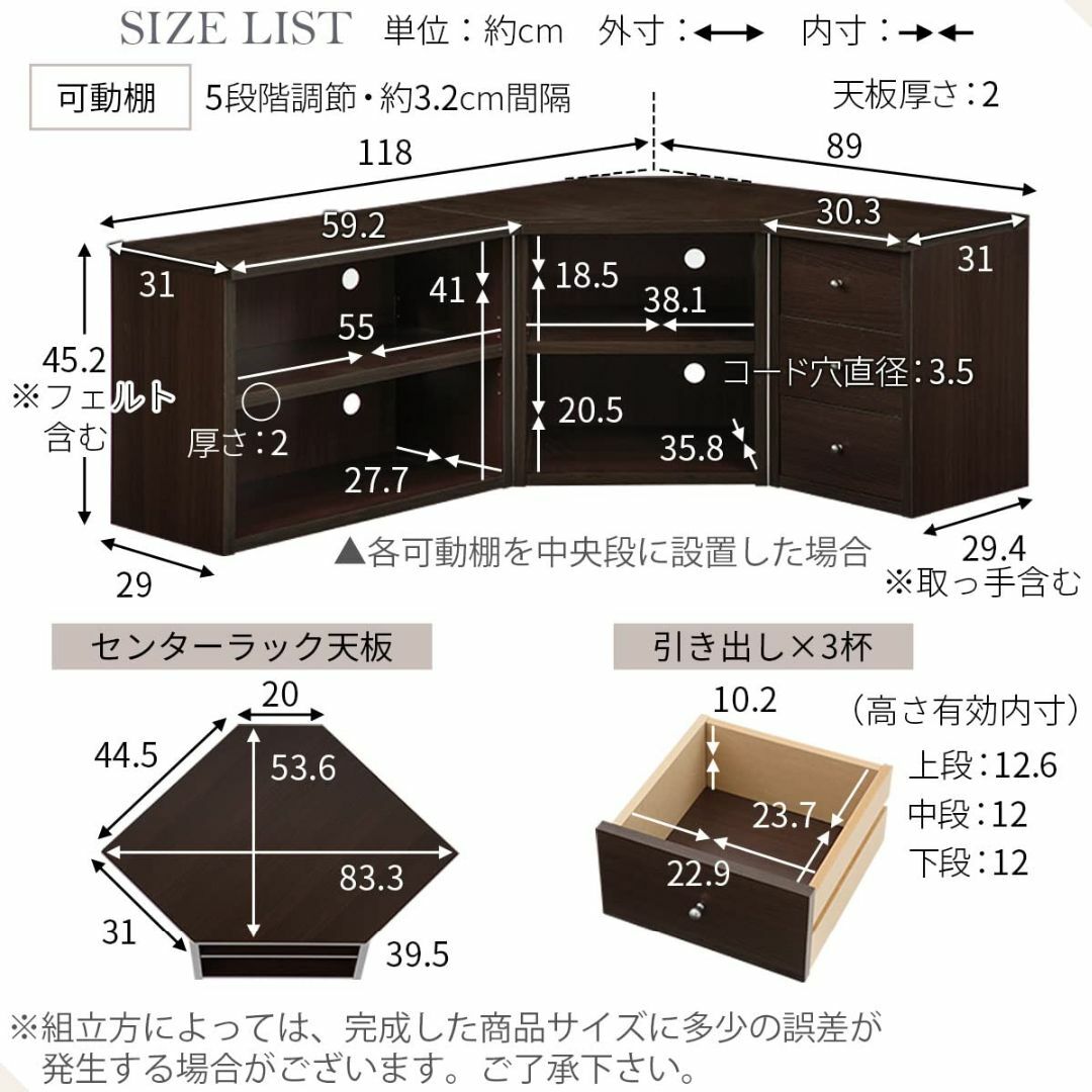 【色: ウォールナット】ぼん家具 テレビ台 コーナー 3点セット ローボード 3