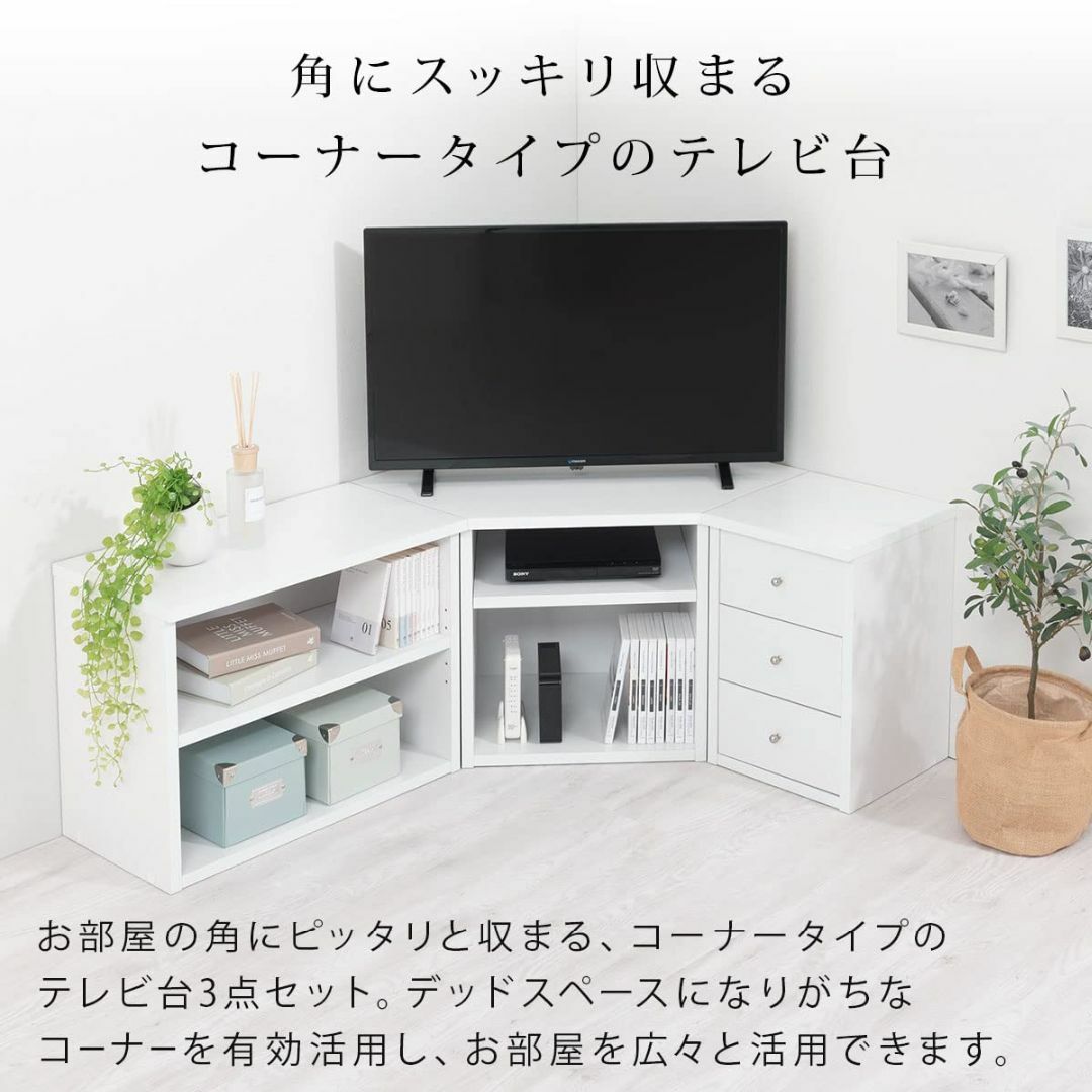 【色: ウォールナット】ぼん家具 テレビ台 コーナー 3点セット ローボード 3