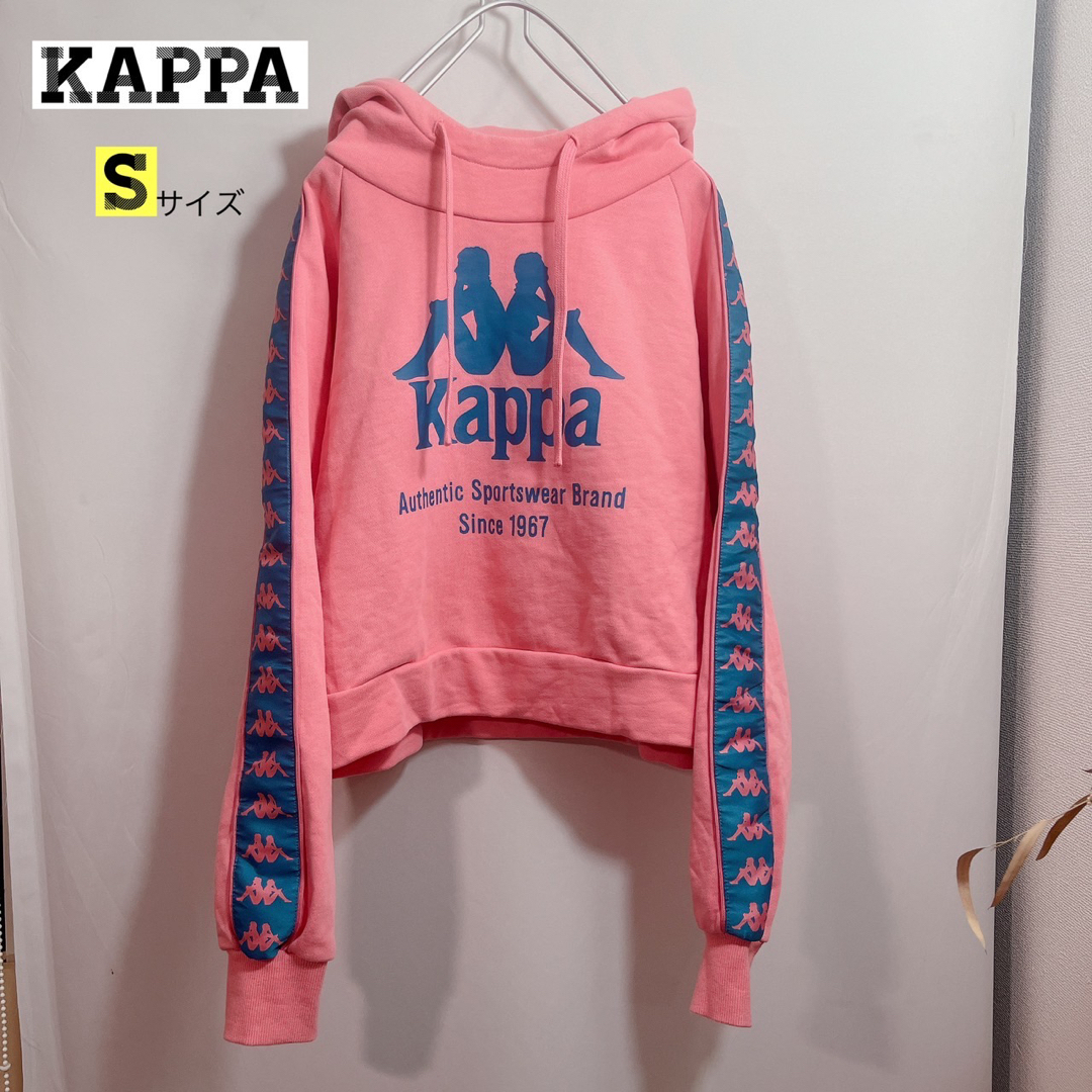 Kappa(カッパ)の【美品♡】Kappa パーカー　ショート　ピンク　ブランドロゴ　袖ライン レディースのトップス(パーカー)の商品写真