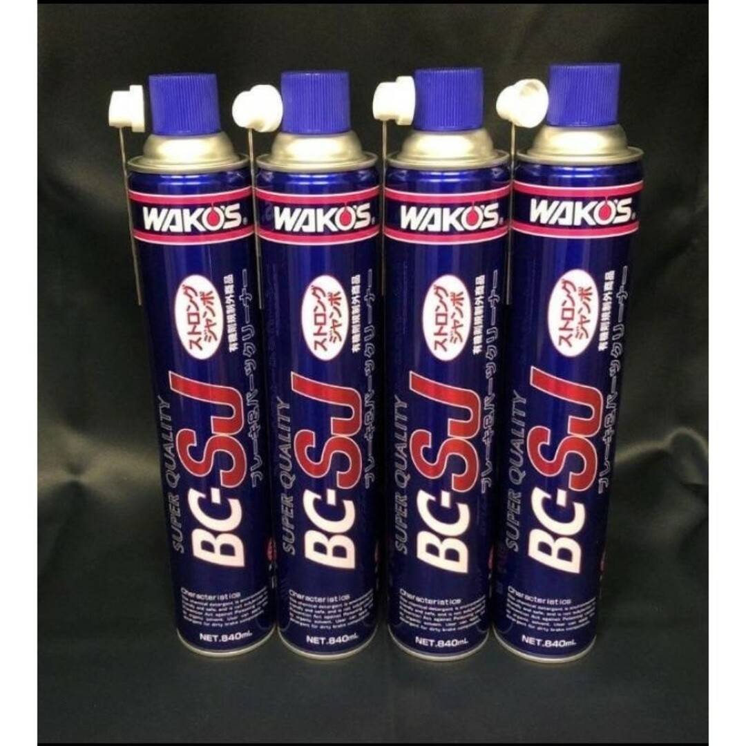 ワコーズ パーツクリーナー BC-SJ - メンテナンス ワコーズ パーツクリーナー BC-SJ - メンテナンス