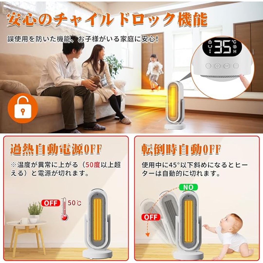 セラミックヒーター【ECOお任せ&自動首振り】1200W LEDリモコン付 の