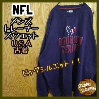 NFL チーム アパレル トレーナー USA古着 90s 長袖 スウェット 紺 | フリマアプリ ラクマ