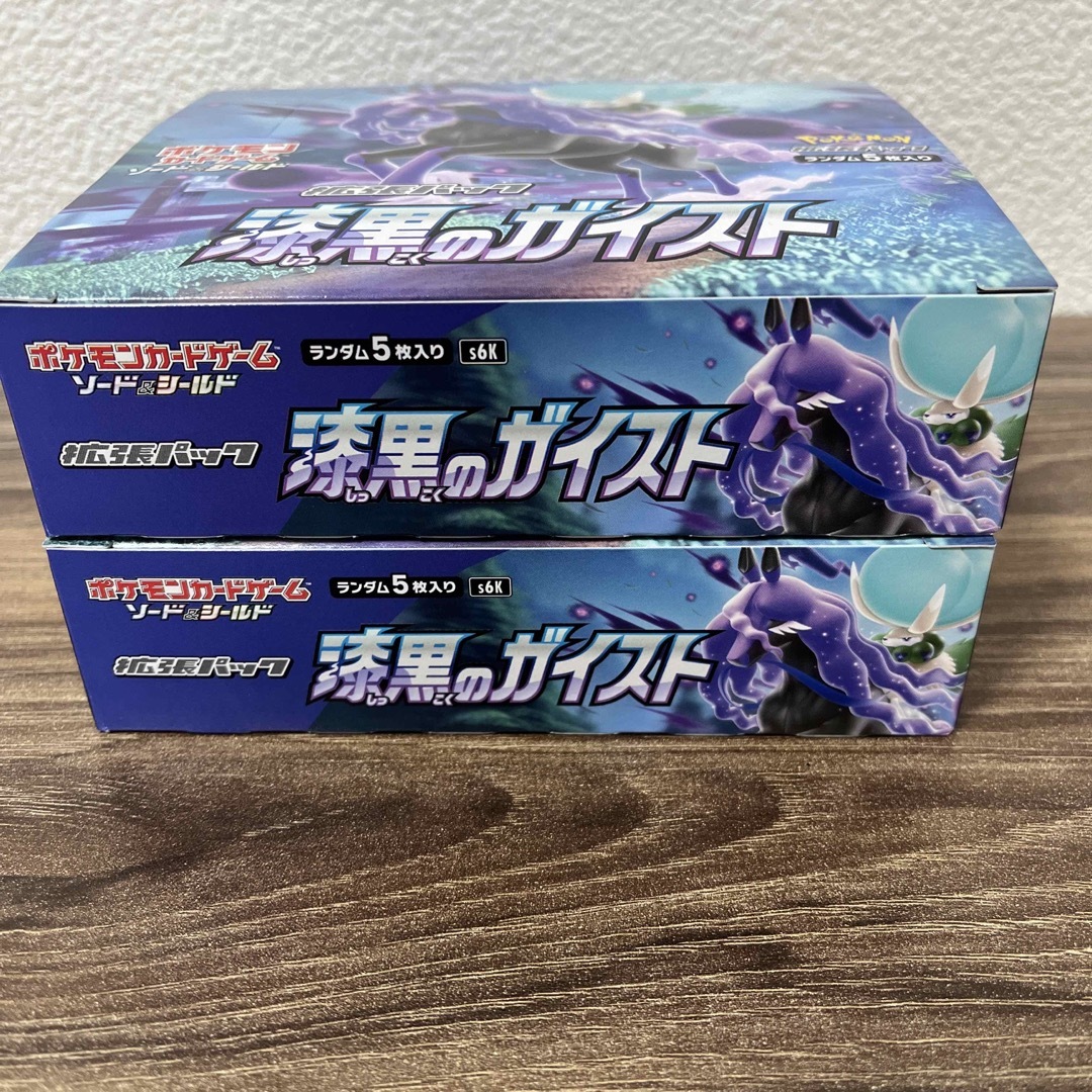 漆黒のガイスト  BOX　2点　ポケモンカード　シュリンクなし 2