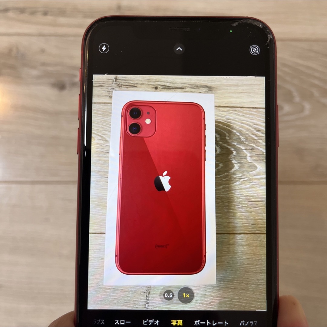 iPhone 11 (PRODUCT)RED 64GB