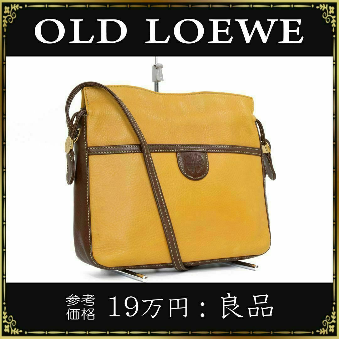 LOEWE - 【全額返金保証・送料無料】ロエベのショルダーバッグ・正規品