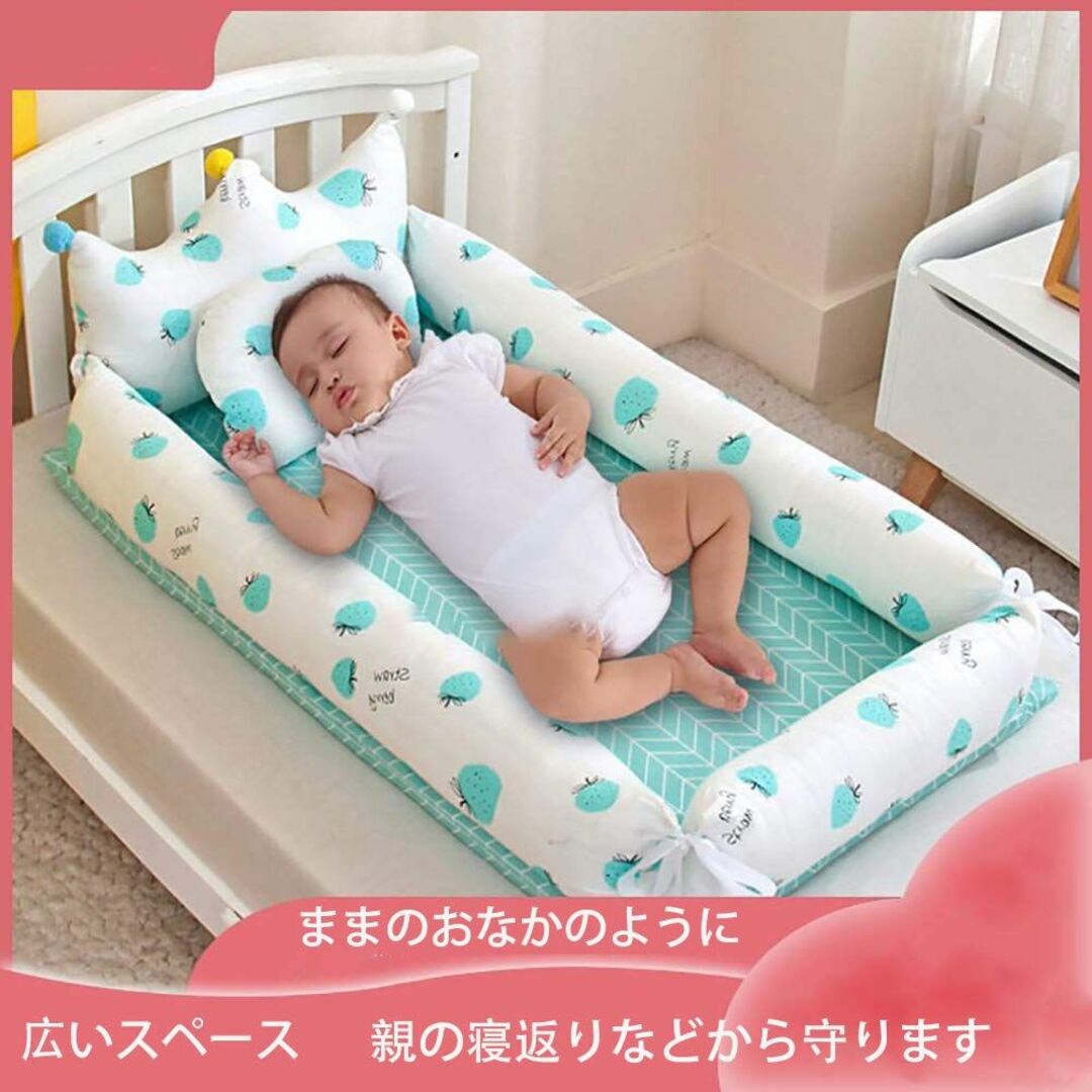【色: 緑イチゴ】Mecoyas 軽量ポータブルベビーベッド新生児用添い寝ベッド