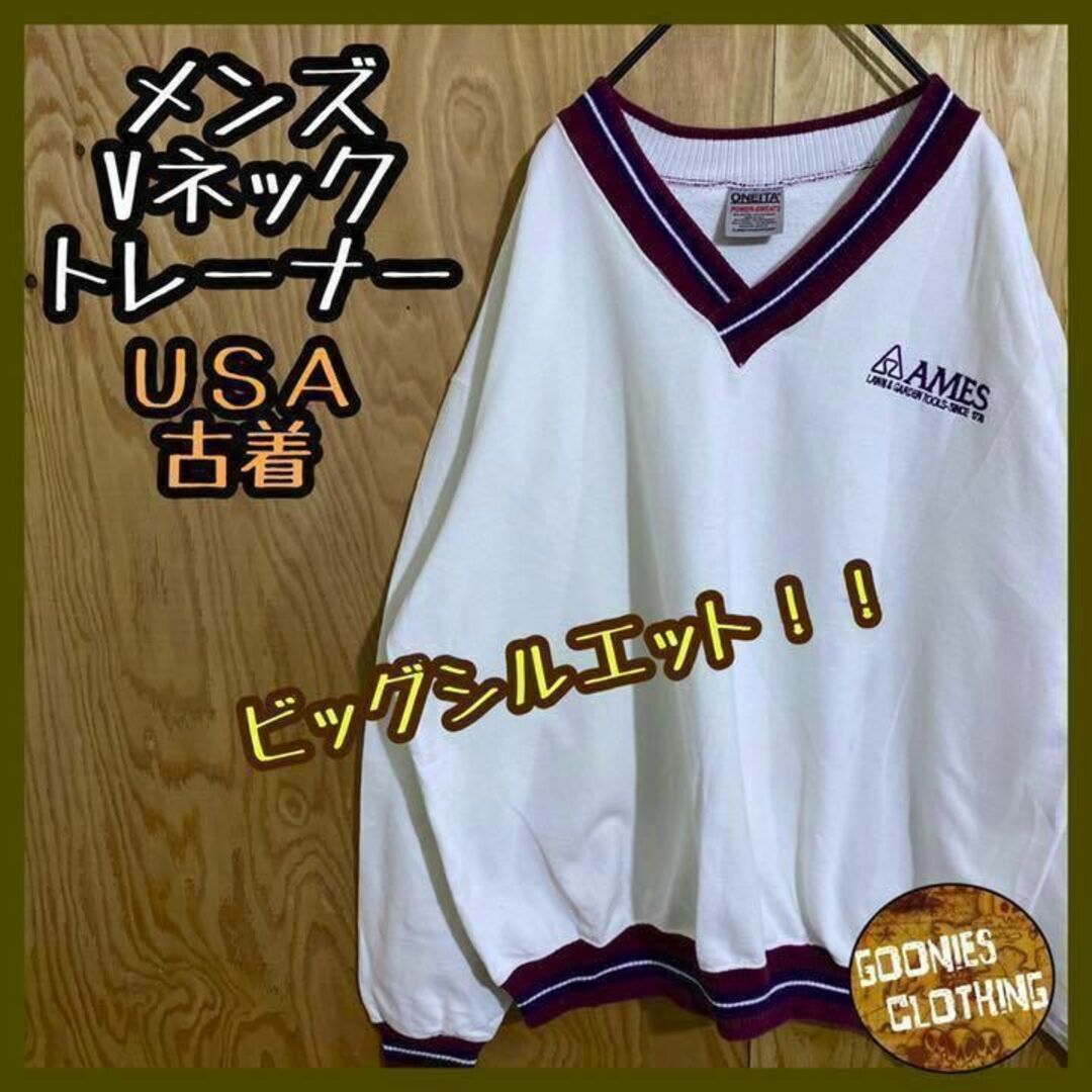 USA製 Vネック トレーナー 極太アーム 古着 90s ホワイト ボルドー メンズのトップス(スウェット)の商品写真