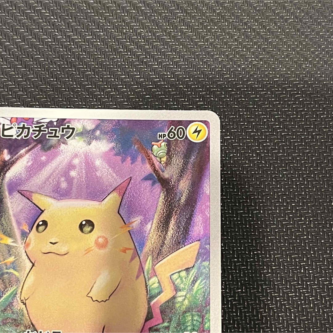 ポケカ　ピカチュウ　プロモ　2枚セット　新品　未開封　美品