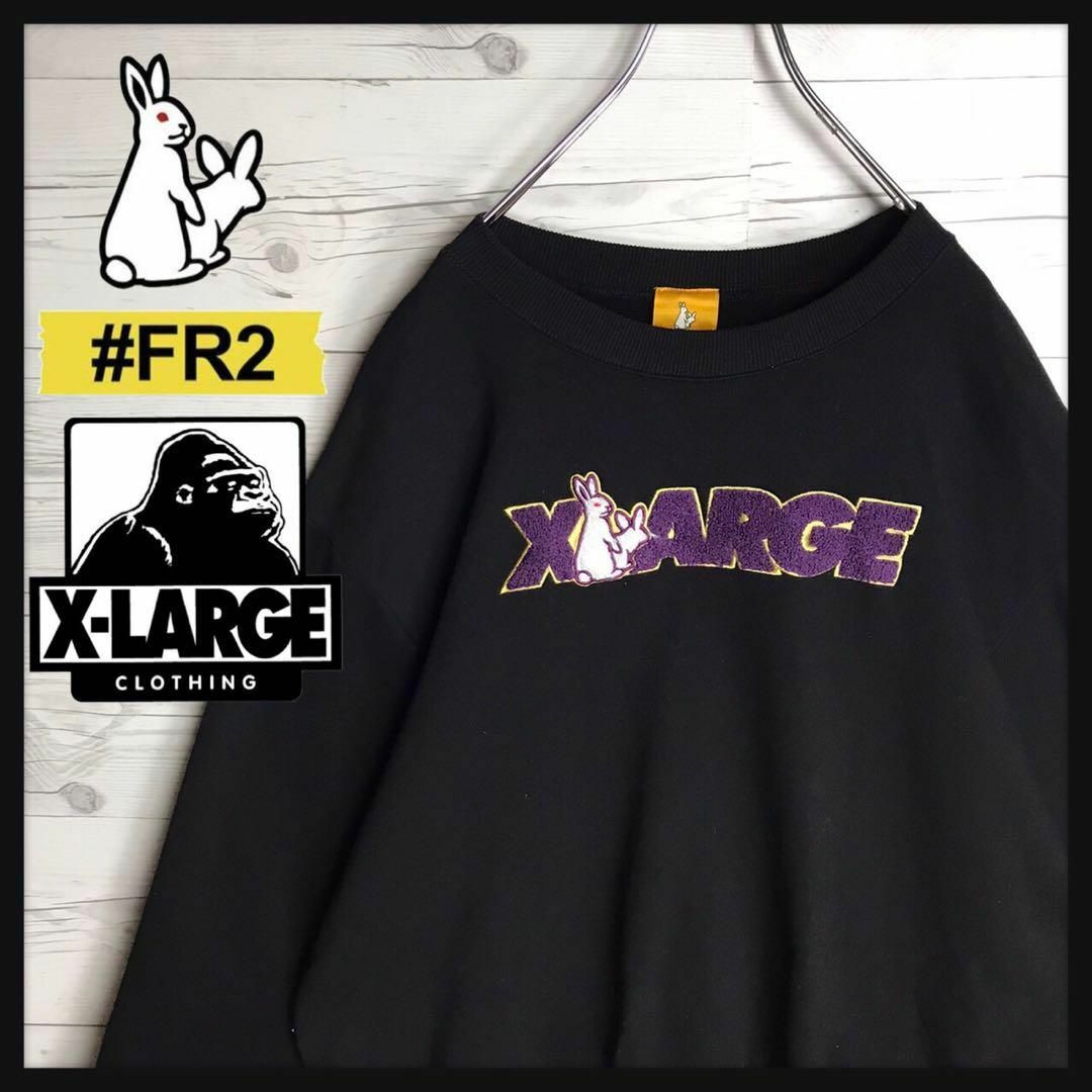 即完売モデル】FR2 XLARGE パイルロゴ 入手困難 希少 スウェット-