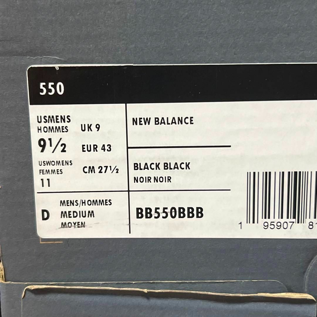 【US限定】NEW BALANCE BB550BBB US9.5 D メンズの靴/シューズ(スニーカー)の商品写真