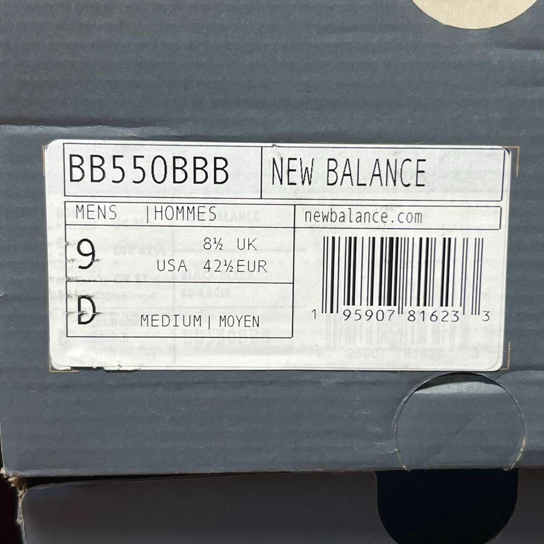 【US限定】NEW BALANCE BB550BBB US9 D 7