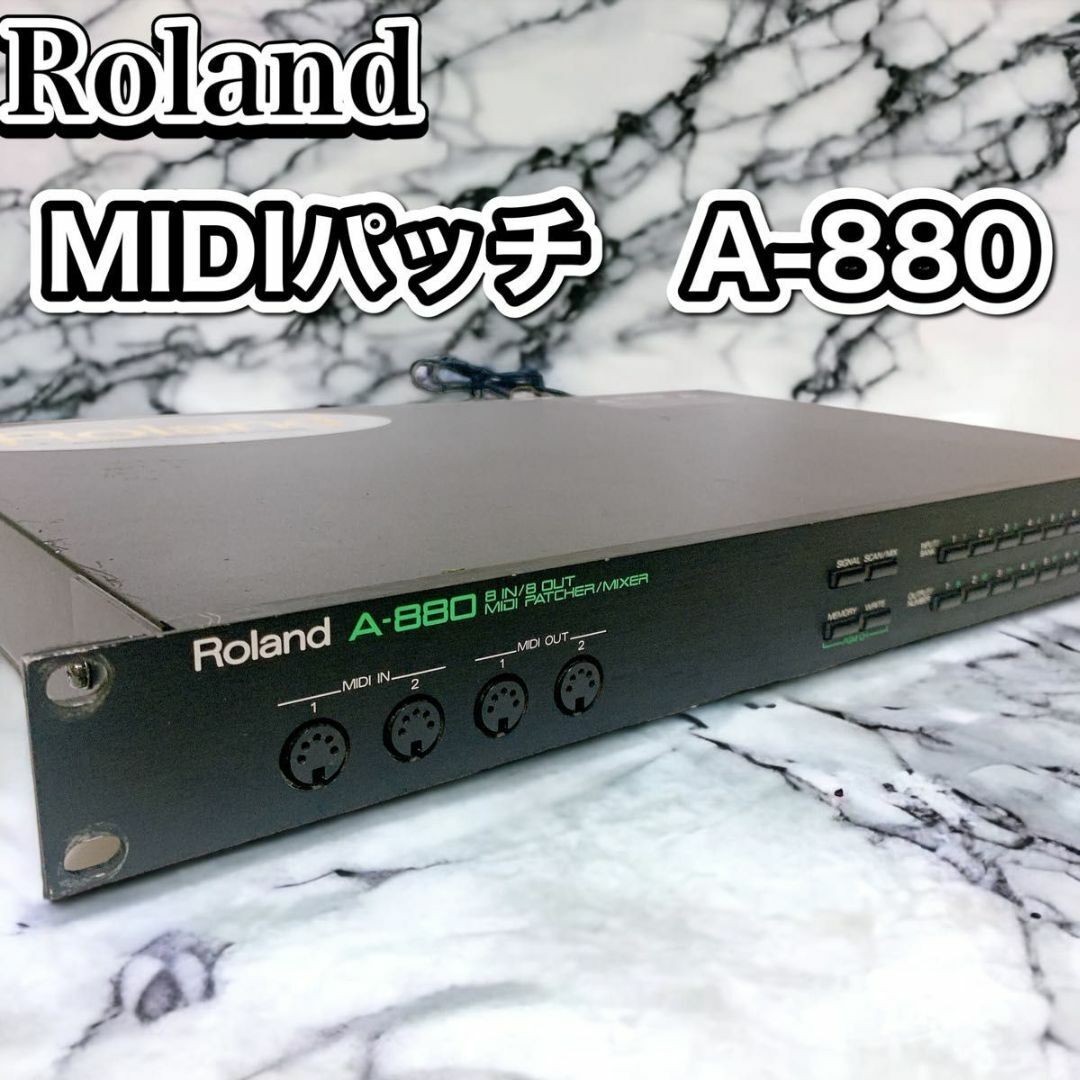 【レア品】　Roland ローランド　A-880 MIDIパッチ　ミキサー | フリマアプリ ラクマ