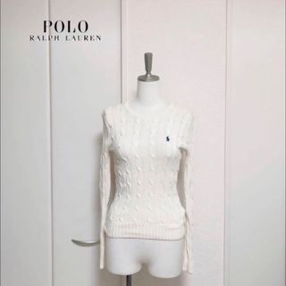 POLO ラルフローレン ケーブルニット セーター 白 ホワイト コットンニット