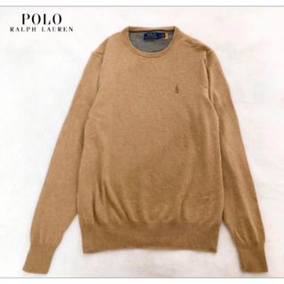 ポロラルフローレン(POLO RALPH LAUREN)のRALPH LAUREN ラルフローレン　ポニー　ウール　ニット　ベージュ　S(ニット/セーター)