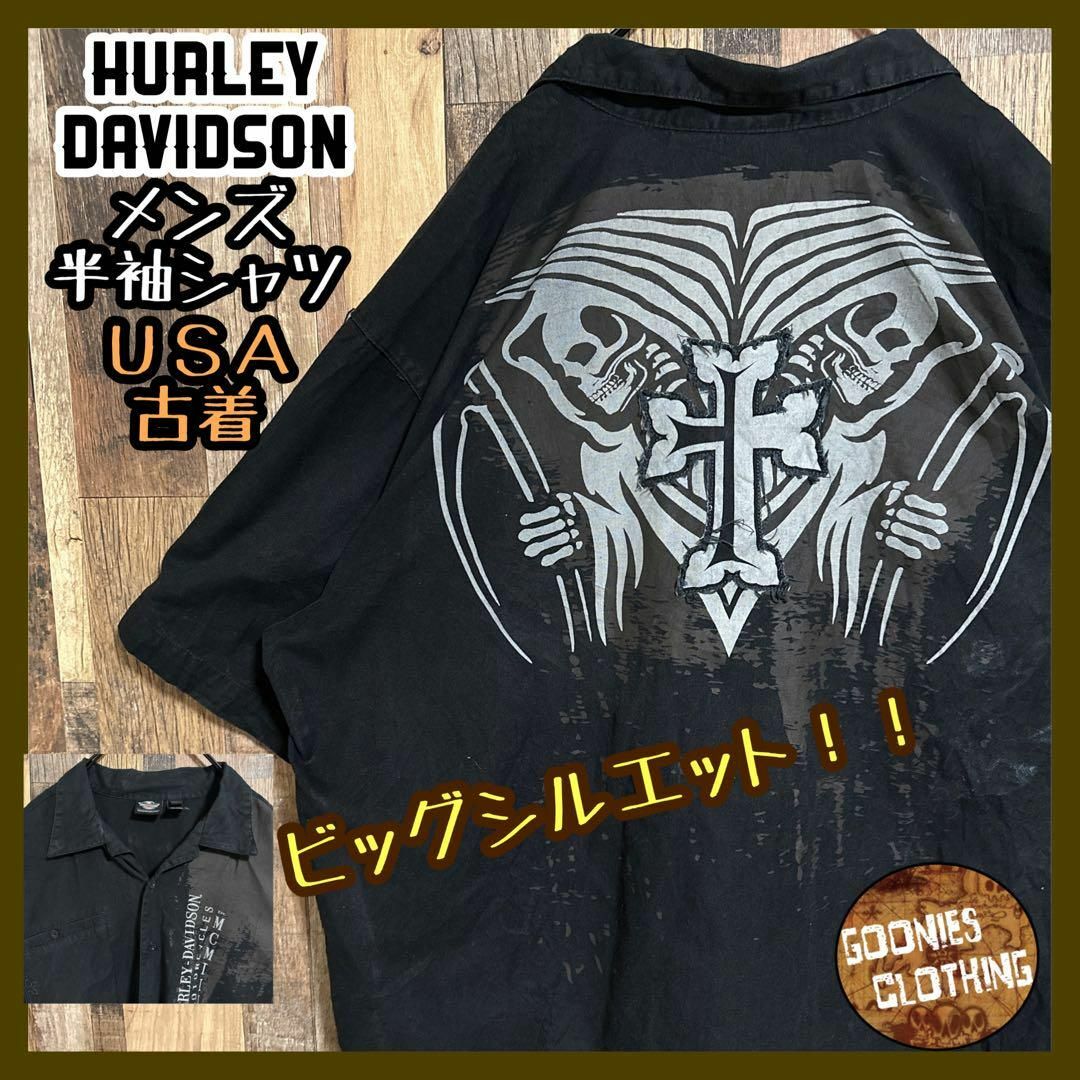 Harley Davidson - ハーレーダビッドソン 半袖 シャツ ワーク ブラック ...