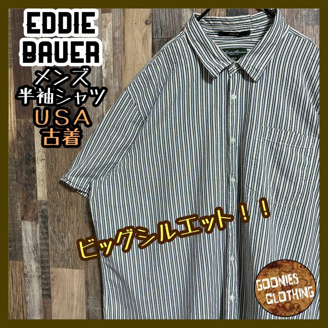 Eddie Bauer - エディーバウアー シャツ 半袖 ボタン グリーン 