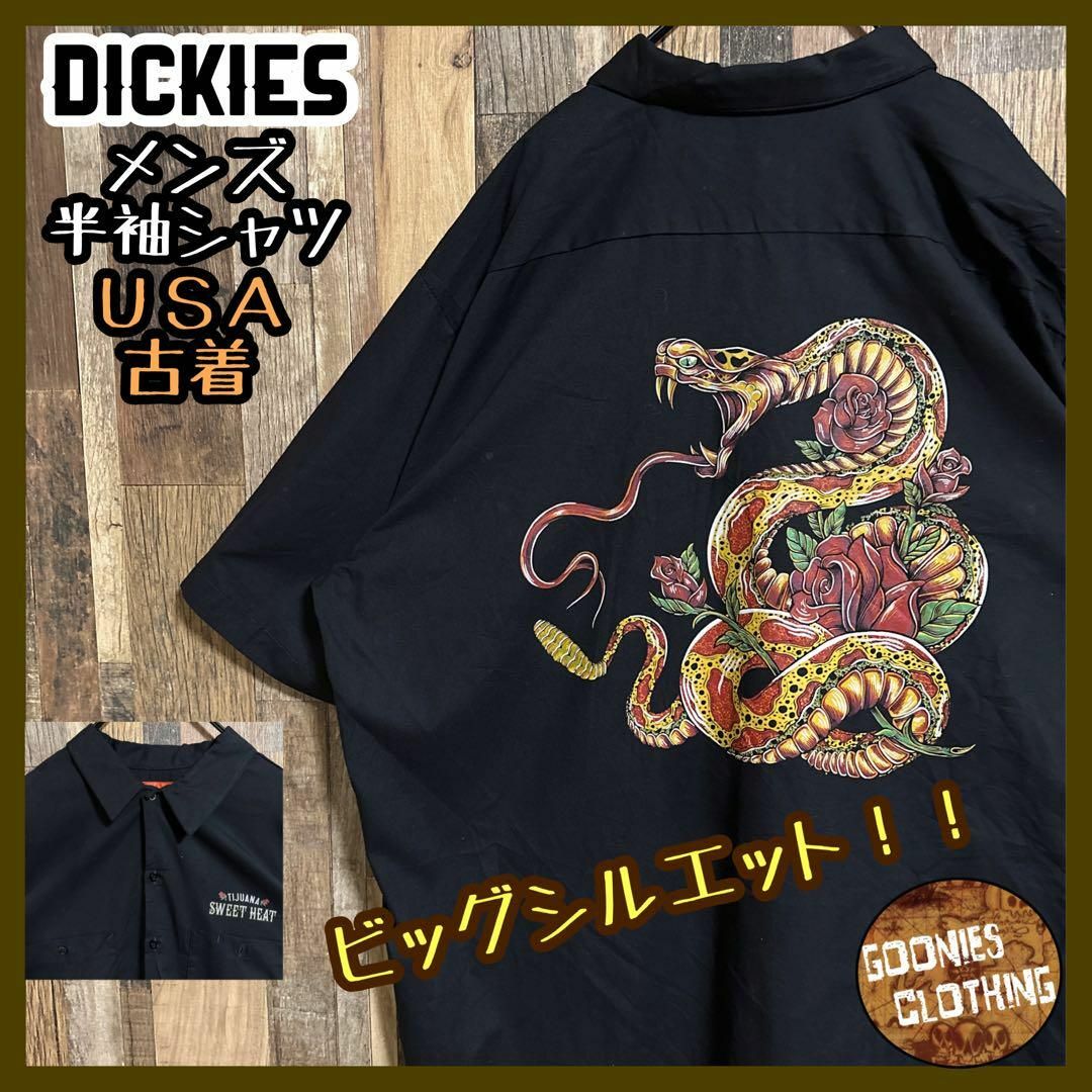 ディッキーズ スネーク バックプリント ワークシャツ 半袖 2XL USA古着-