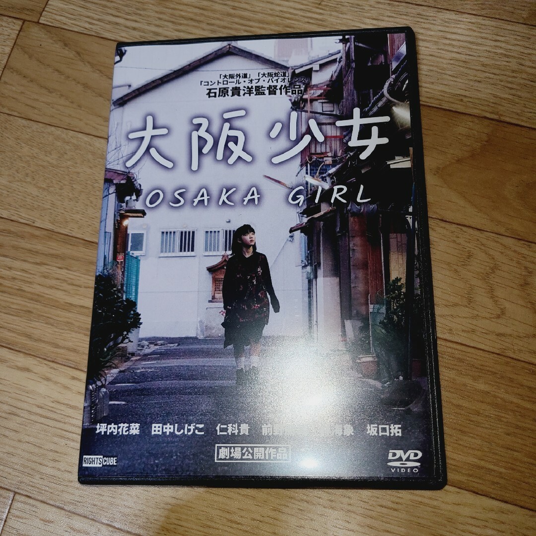 大阪少女 DVD