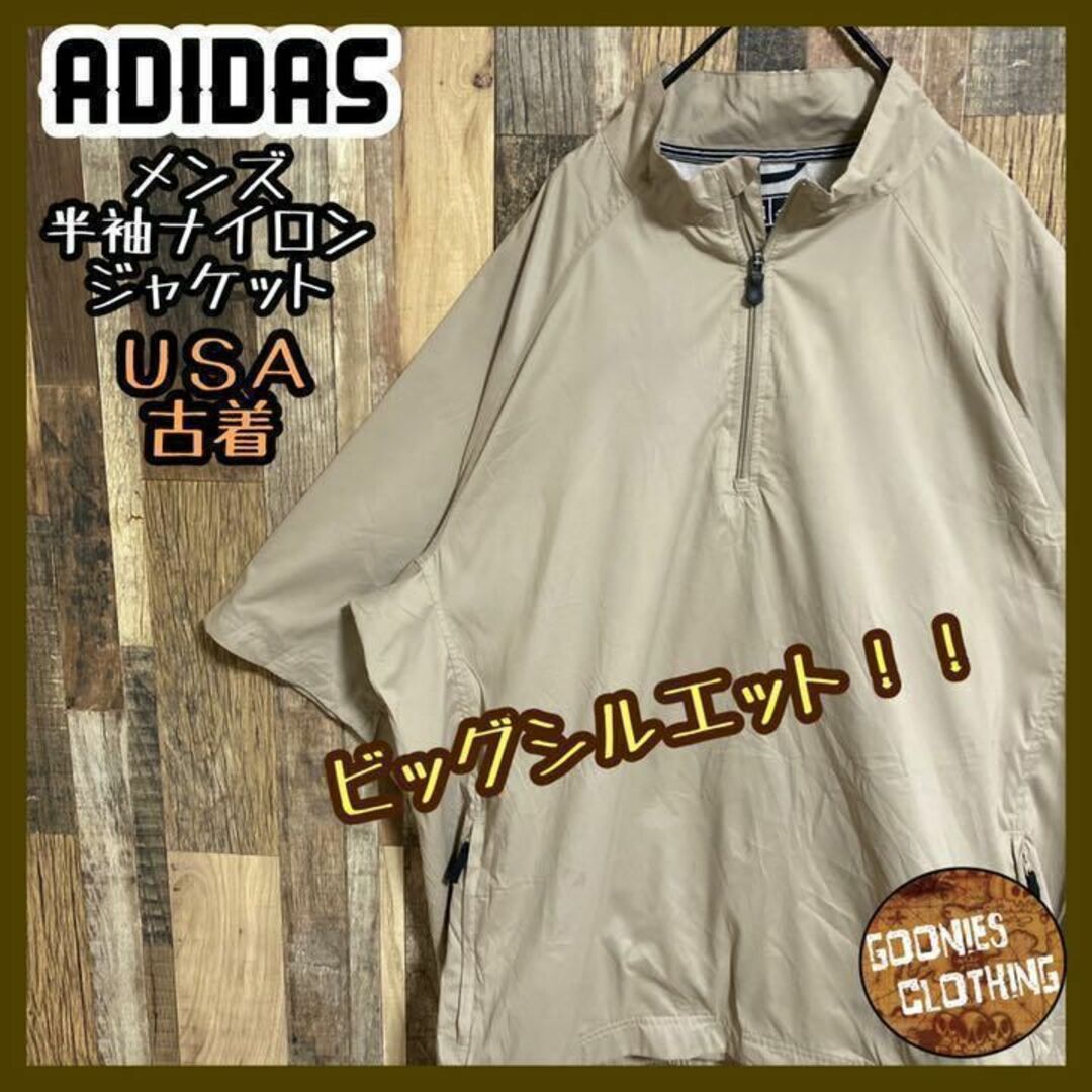 【k2686】希少USA00sアディダス刺繍ハーフジップアノラックジャケット