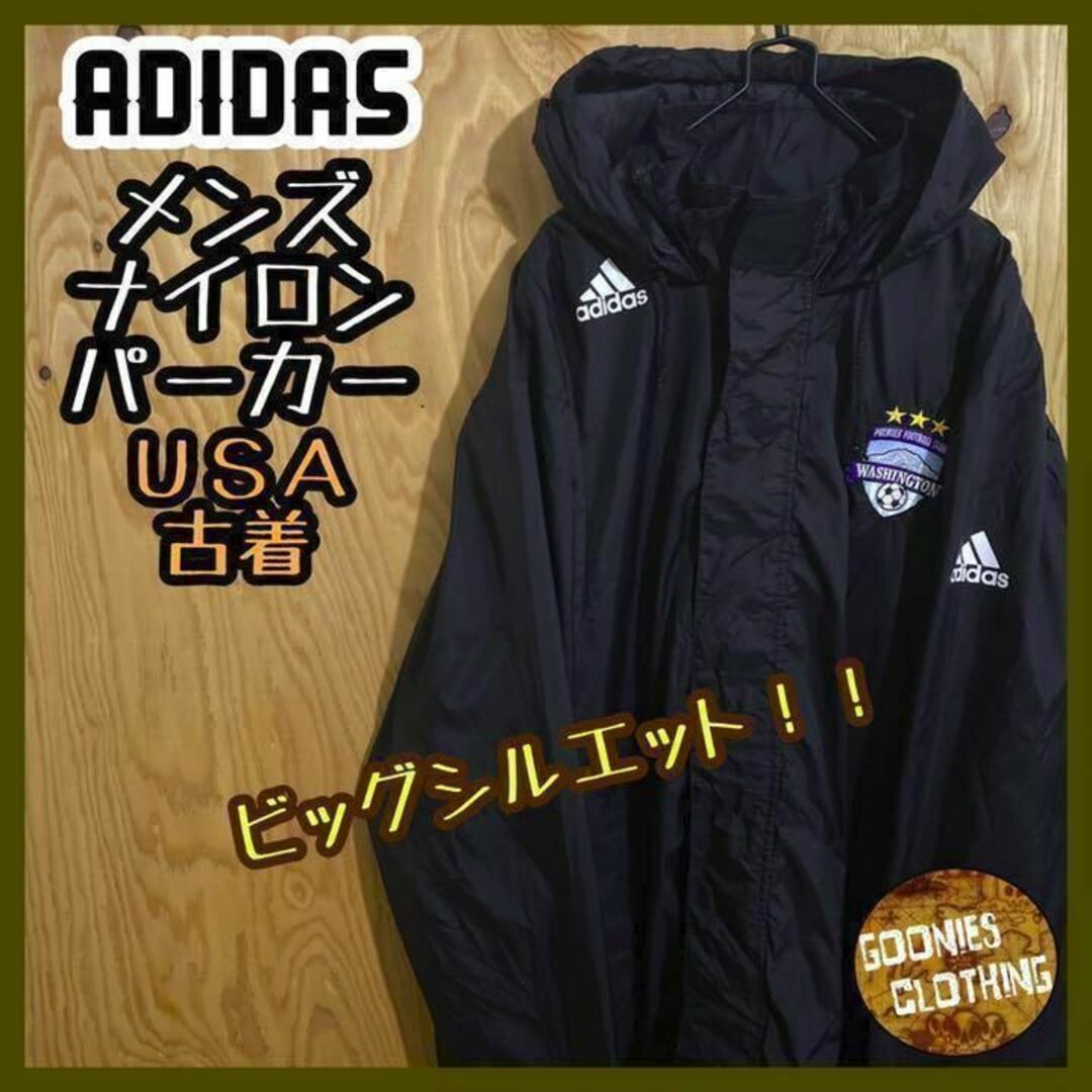 ナイロンパーカー サッカー アディダス USA 90s 長袖 ジャケット 黒